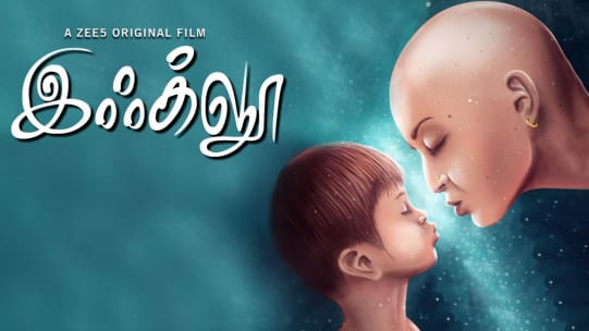 Watch Igloo Full Movie Online In Hd Zee5 Amzath khan, anju kurian, bagavathi perumal and others. watch igloo full movie online in hd zee5