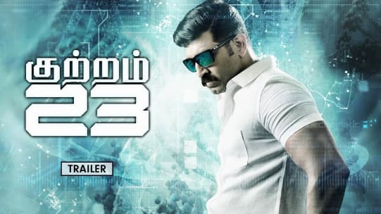 Watch Kuttram 23 Full Movie Online In Hd Zee5 Tamilrockers is a torrent website which facilitates the illegal distribution of copyrighted material, including television shows, movies, music and videos. watch kuttram 23 full movie online in