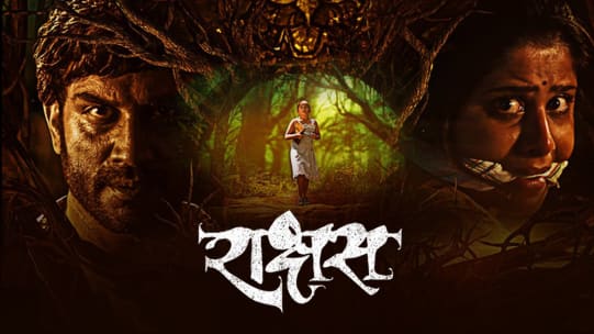Watch Raakshas Full Movie Online In Hd Zee5 Impact earth (2015) hindi dubbed full movie online watch dvd. watch raakshas full movie online in hd