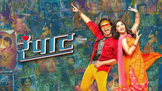 Watch De Dana Dan Full Movie Online In Hd Zee5