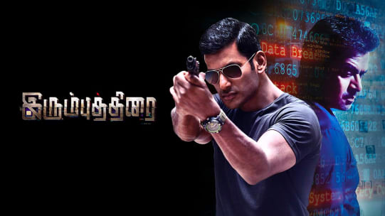 Watch Irumbu Thirai Full Movie Online In Hd Zee5 What the movie has in store for you, wait and watch this space for more updates. watch irumbu thirai full movie online