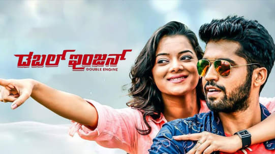 Watch Mugulu Nage Full Movie Online In Hd Zee5 Watch apurva kannada free online film in hd.
