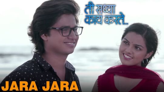 Watch Ti Saddhya Kay Karte Full Movie Online In Hd Zee5 Rushikesh deshpande 11 march 2020. watch ti saddhya kay karte full movie
