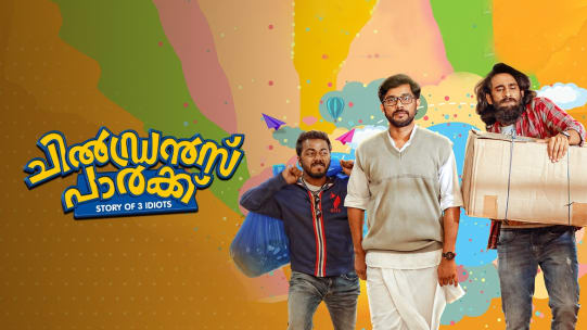 Watch Mangalyam Thanthunanena Full Movie Online In Hd Zee5 Watch the video review of malayalam film mangalyam thanthunanena directed by.
