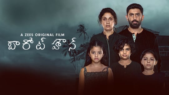 Watch Ala Full Movie Online In Hd Zee5 Download watch online all telugu dubbed movies free film english urdu hindi dual audio 1080p 720p hd bluray play film india indian bollywood mp4 mobile rip. watch ala full movie online in hd zee5