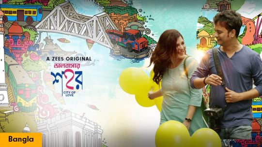 Watch Aparajita Tumi Full Movie Online In Hd Zee5 2,305 likes · 2 talking about this. watch aparajita tumi full movie online