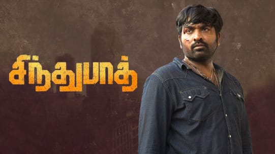 Watch Vikram Vedha Full Movie Online In Hd Zee5 Vikram vedha is a 2017 crime thriller starring r. watch vikram vedha full movie online in