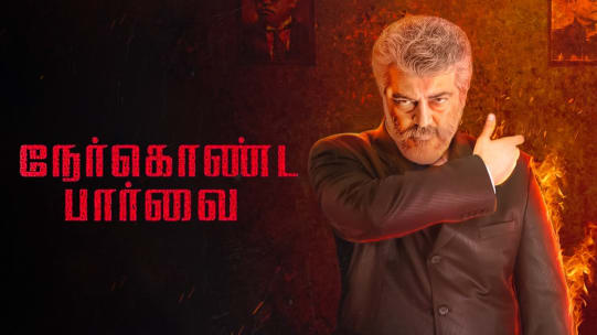 Watch Kolamavu Kokila Full Movie Online In Hd Zee5 Kolamavu kokila full movie, v movie watch online, kolamavu kokila 2018 movie, v tamil movie, kolamavu kokila tamilgun, kolamavu kokila tamil movie, kolamavu kokila download, kolamavu kokila, player 3. watch kolamavu kokila full movie online