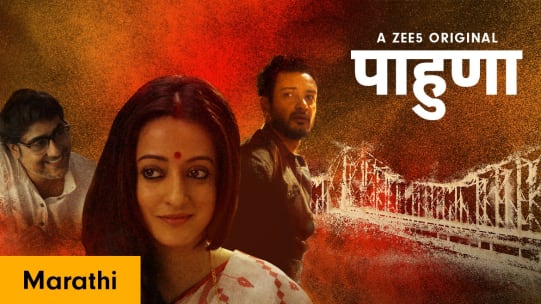 Watch Faster Fene Full Movie Online In Hd Zee5 He suspects foul play and with the help of his friends aajoba, aboli, and bhubhu, banesh decides to investigate more. watch faster fene full movie online in