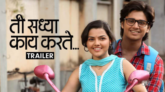 Watch Ti Saddhya Kay Karte Full Movie Online In Hd Zee5 Ti saddhya kay karte‬ marathi movie starring ankush chaudhari, tejashri pradhan, abhinay berde, aarya ambekar. watch ti saddhya kay karte full movie