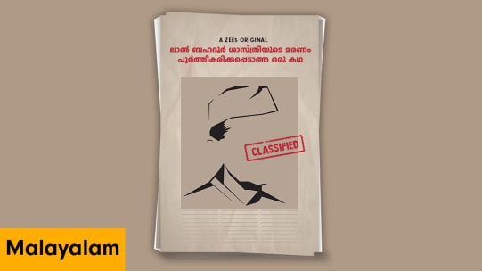 Watch Vikadakumaran Full Movie Online In Hd Zee5 Watch the movie on ext in good quality hd720, hd1080. watch vikadakumaran full movie online