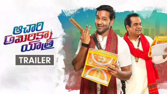 Watch Achari America Yatra Full Movie Online In Hd Zee5 In Kannada It is an action drama movie directed by g. watch achari america yatra full movie