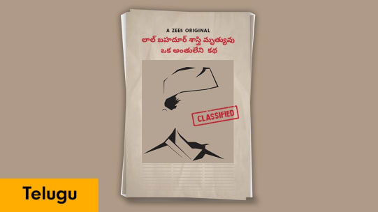 Watch Nenu Meku Telusa Full Movie Online In Hd Zee5 His memory keeps refreshing every night he sleeps, but he wakes up with a blank mind every day.