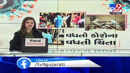 20+ City Civil Court Ahmedabad Images Pics