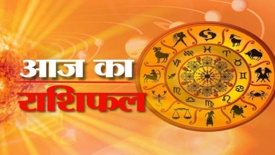 Watch Breaking News aaj ka rashifal 8 December Tuesday 2020 today horosope  in hindi daily forecast muhurat rahukaal | ZEE5 Latest News