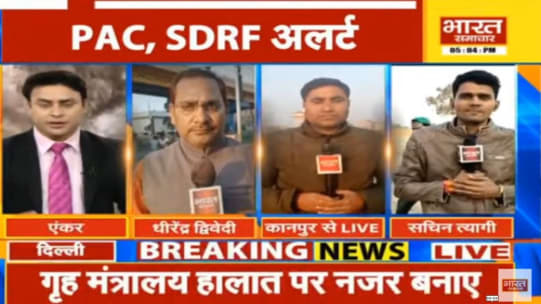 Watch Breaking News Lucknow Cold And Fog Bring Down Temperature Bharat Samachar Zee5 Latest News Accused tausif and rehan found guilty in nikita tomar murder case. zee5