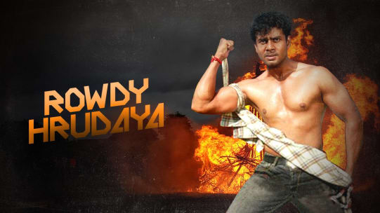 Rowdy Hrudaya Movie Online Watch Rowdy Hrudaya Full Movie In Hd On Zee5 Right in the opening scene of naanum rowdy dhaan, director vignesh shivan makes it clear what we are in for — a quirky — and at times darkly funny — comedy. watch rowdy hrudaya full movie