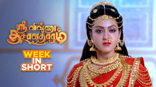 Shree Vishnu Dashavatara Tv Serial Watch Online On Zee5 Balarama is also known as baladeva, balabhadra and halayudha. shree vishnu dashavatara tv serial