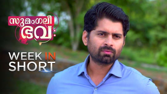 Watch Sumangali Bhava Jul 22 2019 Full Episode Online In Hd Zee5 After she marries suryanarayana varma, she struggles to deal with her husband's obsessive love. watch sumangali bhava jul 22 2019 full