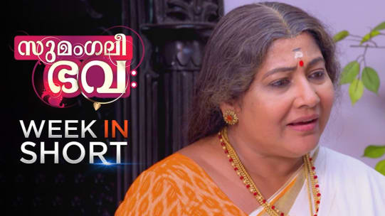 Watch Sumangali Bhava Jul 22 2019 Full Episode Online In Hd Zee5 Sharing some pictures from the celebration, lead actor richard jose has expressed his gratitude to the whole team of 'sumangali bhadra actress tanvi ravindran is gaining attention with her latest photoshoot. watch sumangali bhava jul 22 2019 full