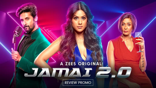 Jamai 2 0 1 Trailer Watch Jamai 2 0 1 Official Trailer In Hd On Zee5 Bansi maasi forces roshni to perform one purification ceremony with kunal. jamai 2 0 review promo