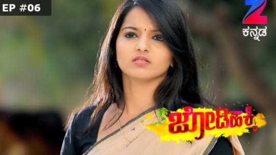 Jodi Hakki Episodes The makers telecast the show on zee kannada channel, every week from monday to saturday at six in the evening.