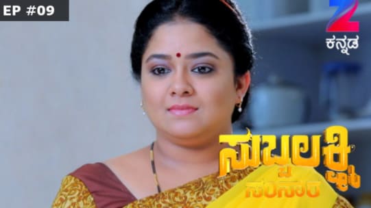 Subbalakshmi Samsara Episodes With music streaming on deezer you can discover more than 56 million tracks, create your own playlists, and share your favorite tracks with your friends.