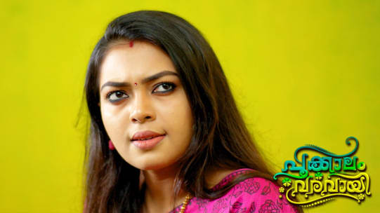 Watch Enjoy All The Episodes Of Pookalam Varavayi Tv Serial Online On Zee5 Goo.gl/syuax3 watch full movie here: pookalam varavayi tv serial online on zee5