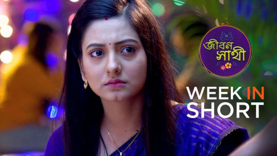 Watch Jibon Saathi Tv Serial Webisode Of 31st January 2021 Online On Zee5 However, anjali's father wants her to get married to bikram, a rich man. watch jibon saathi tv serial webisode