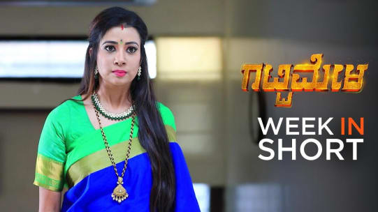 Watch Gattimela Tv Serial From Zee Kannada Tomorrow S Episodes Before Tv Online On Zee5 Gattimela kannada serial tomorrow episode review13/1/2021. tv serial from zee kannada
