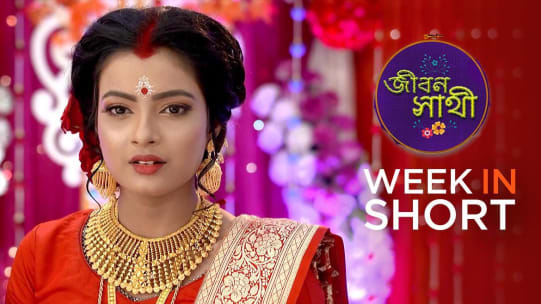 Watch Jibon Saathi Tv Serial Webisode Of 18th October 2020 Online On Zee5 In this video you will see about sayan karmakar's lifestyle, who currently acts as a lead role in a famous tv serial named jiban sathi.which brodcasting. watch jibon saathi tv serial webisode