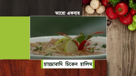 8 3zajr1xi13tm Watch babugari intlo butta bhojanam, a sumptuous sunday brunch with a your family. 2