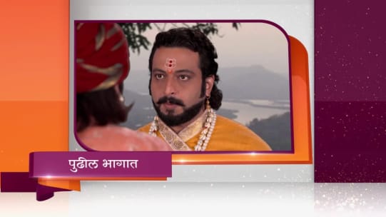swarajya rakshak sambhaji watch