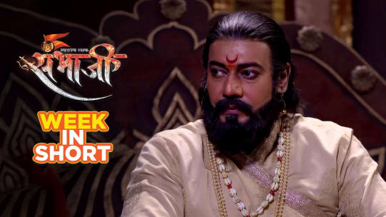 Watch Swarajyarakshak Sambhaji Tv Serial Webisode Of 15th July 2018 Online On Zee5 Further shivaji maharaj decides to attack dilerkhan's cantonment & plans strategy with hambirrao mohite & bahirjee naik, in zee marathi's serial swarajya rakshak sambhaji. swarajyarakshak sambhaji tv serial