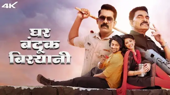New marathi best sale movies on zee5