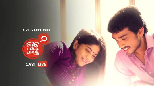 Watch Oru Pakka Kathai Full Movie Online In Hd Zee5 Oru pakka kathai track list. watch oru pakka kathai full movie