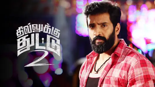 Watch Dhilluku Dhuddu 2 Full Movie Online In Hd Zee5 The film stars santhanam and shritha sivadas in lead roles, while. watch dhilluku dhuddu 2 full movie
