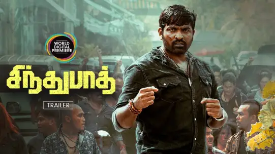 Watch Sindhubaadh Full Movie Online In Hd Zee5 Sindhubaadh and other movies free download downloading speed. watch sindhubaadh full movie online in