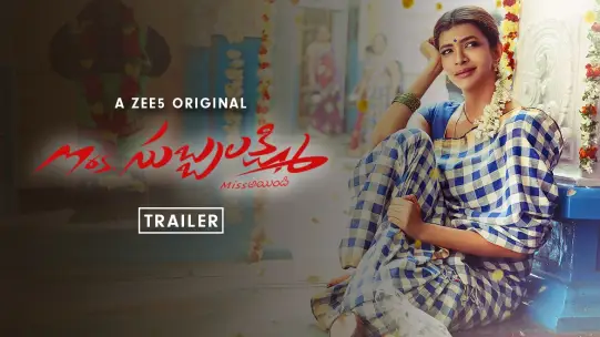 Watch Mrs Subbalakshmi Web Series Show Online In Hd On Zee5 Results of tags download mrs subbalakshmi (2019) season 1 complete. watch mrs subbalakshmi web series