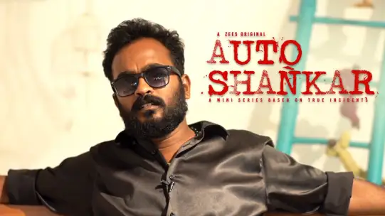 Auto Shankar Web Series Watch Zee5 Originals Show Auto Shankar Online In Hd On Zee5 👀 watch auto shankar full web series online in hd quality on zee5. auto shankar web series watch zee5