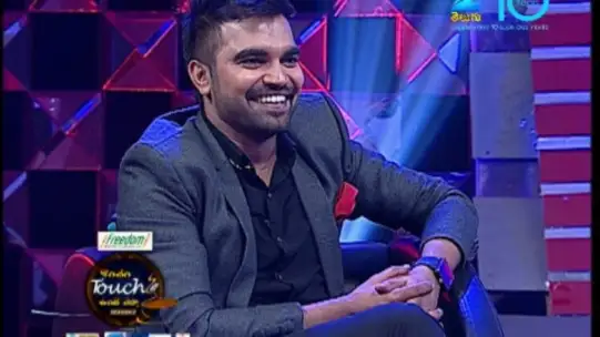 Download Konchem Touch Lo Unte Chepta Season 2 Episode 17 February 28 2016 Full Episode Pradeep machiraju has shared the promo from the first episode of konchem touch lo unte chepta featuring ram pothineni, nidhhi agerwal and nabha natesh. team acvewodoub tk