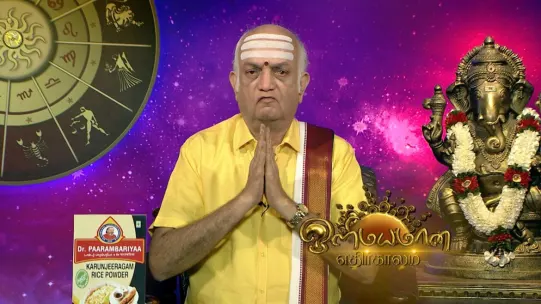 rasi palan zee tamil today