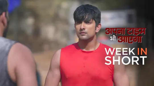 Watch Apna Time Bhi Aayega Tv Serial Trailer Of 8th March 2021 Online On Zee5 Apna time bhi aayega devam boeluemleri (113 ve sonrasi). apna time bhi aayega tv serial trailer