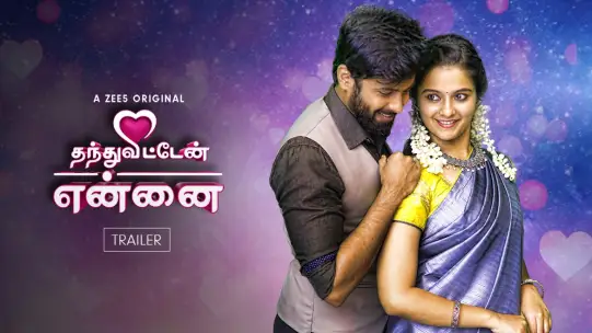 Thanthu Vitten Ennai Web Series Watch Zee5 Originals Show Thanthu Vitten Ennai Online In Hd On Zee5 Watch thanthu vitten ennai full web series online. thanthu vitten ennai web series watch