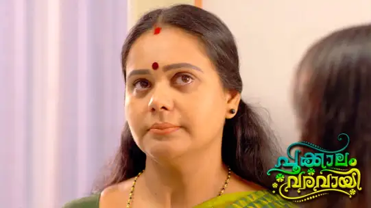 Pookalam Varavayi Episodes Pookalam varavayi upcoming episode still and story dec 22 #pookalamvaravayitoday #pookalamvarabayinew. pookalam varavayi episodes