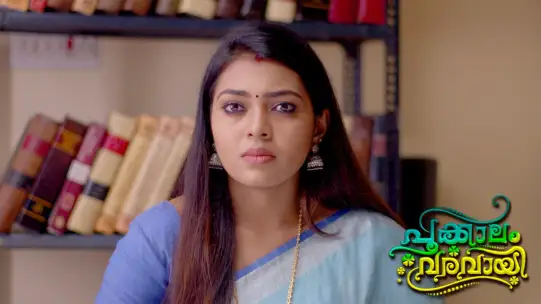Watch Enjoy All The Episodes Of Pookalam Varavayi Tv Serial Online On Zee5 Pookalam varavayi serial today episode pookalam varavayi serial latest episode. pookalam varavayi tv serial online on zee5