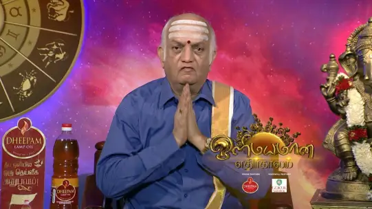 Vw4 Hi97q0ikum Watch the last seven days' episodes of olimayamana ethirkaalam online in full hd quality, anytime anywhere on airtelxstream.in. https www zee5 com global tvshows details olimayamana ethirkaalam 0 6 170 episodes