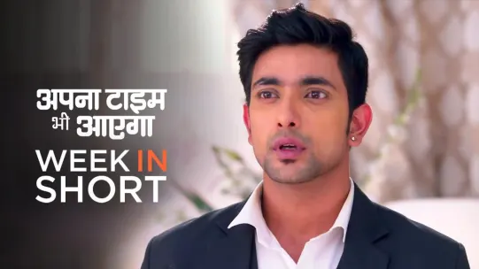 N8laaygx0iexhm देरी के लिए सारी अगला time भी आएगा बीस अक्टूबर से सोमवार से शनिवार शाम सात बजे zee tv आज लिखेंगे. https www zee5 com tvshows details apna time bhi aayega 0 6 3008 apna time bhi aayega february 17 2021 episode spoiler 0 1 419006