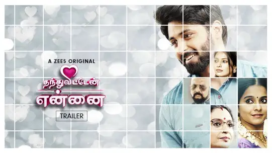 Thanthu Vitten Ennai Web Series Watch Zee5 Originals Show Thanthu Vitten Ennai Online In Hd On Zee5 After continuous releases of web series and movies on ott platform zee5 , it has launched thanthu vitten ennai web series. thanthu vitten ennai web series watch