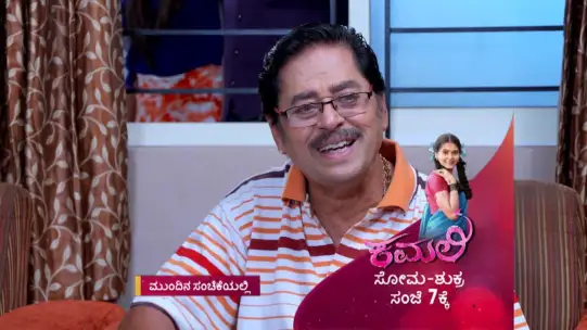 Subbalakshmi Samsara Tv Serial Watch Online On Zee5 | till watch end shooting #subbalakshmi samsara #trendiing. subbalakshmi samsara tv serial watch
